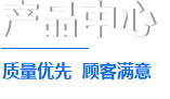 新鄉(xiāng)市恒潤機電有限公司